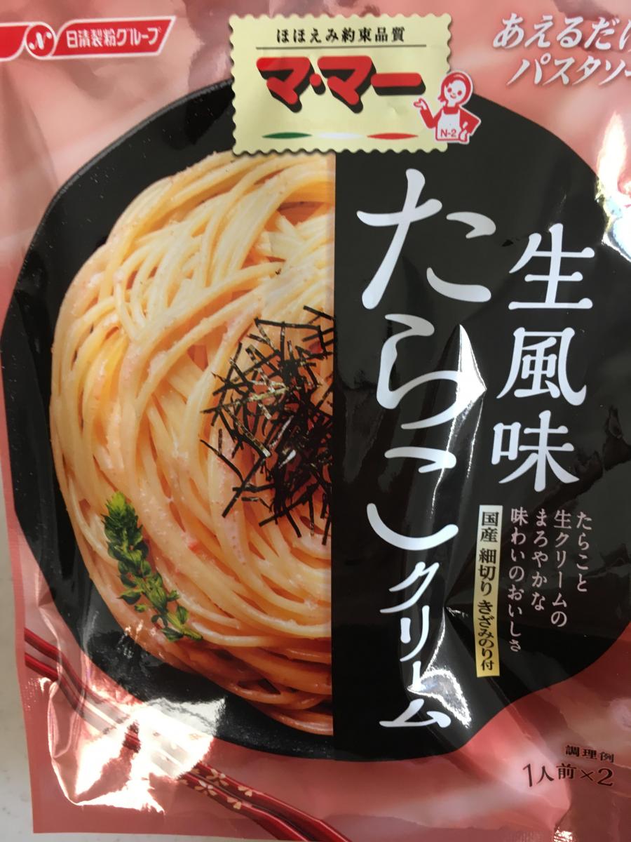 日清フーズ マ マー あえるだけパスタソース たらこクリーム 生風味の商品ページ