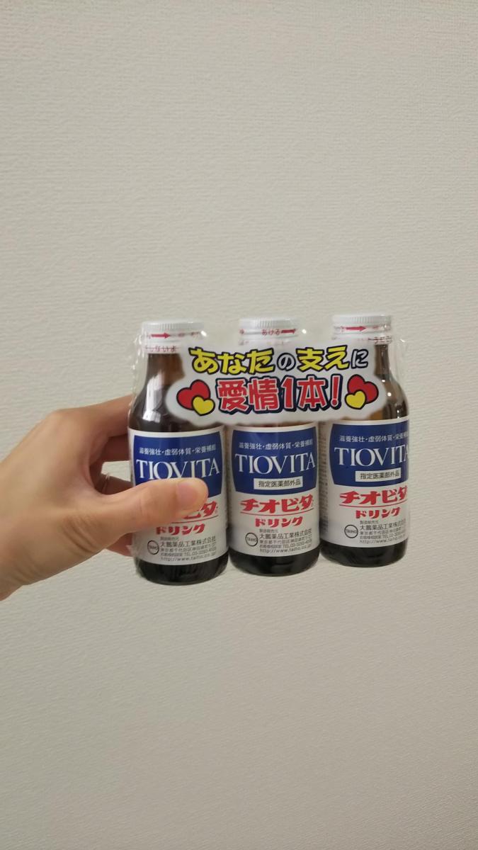 大鵬薬品 チオビタドリンクの商品ページ