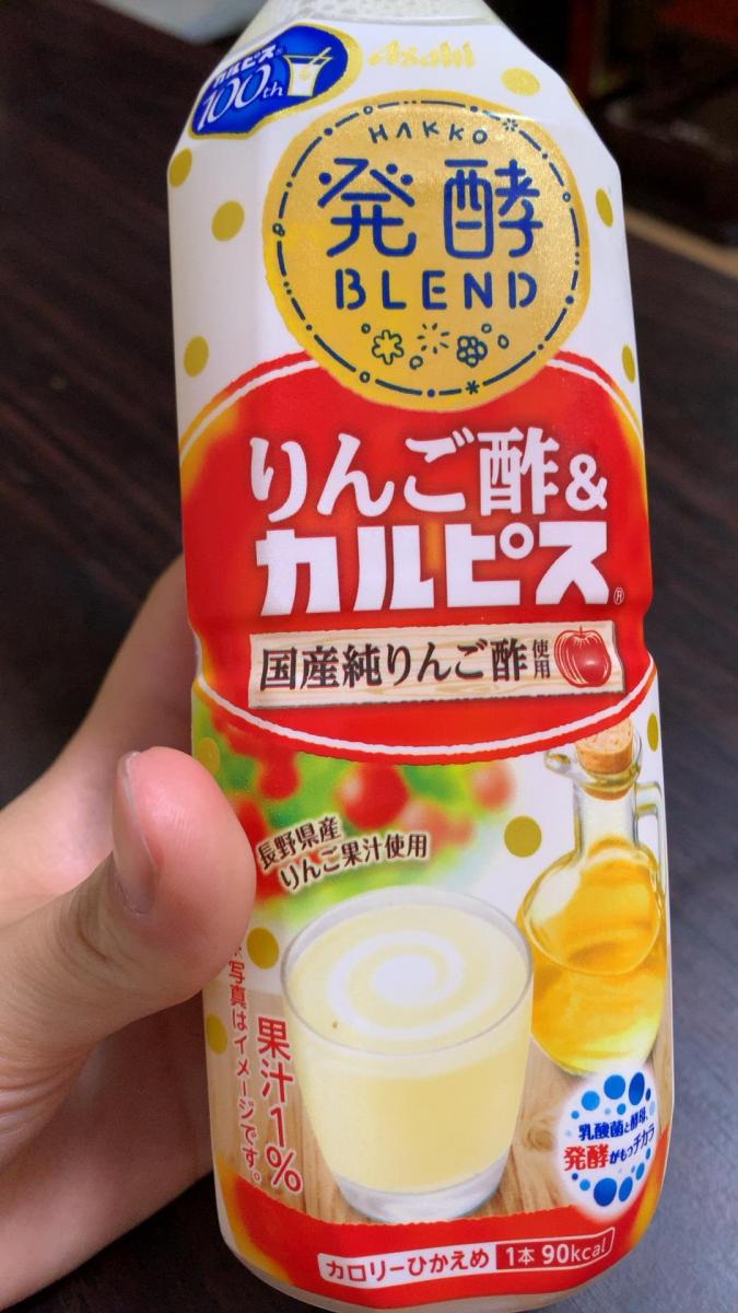 アサヒ 発酵blend りんご酢 カルピス の商品ページ