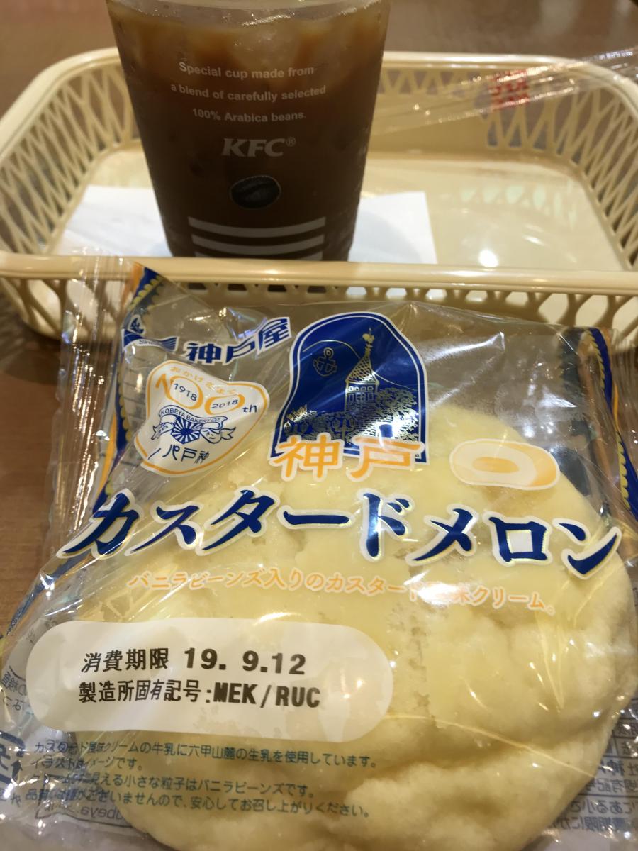 神戸屋 神戸カスタードメロンの商品ページ