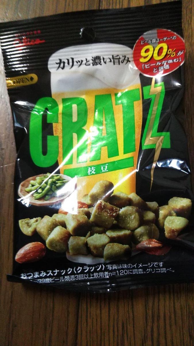 345円 激安の 江崎グリコ クラッツ 枝豆 42g 1セット 10個 おつまみ スナック スナック菓子