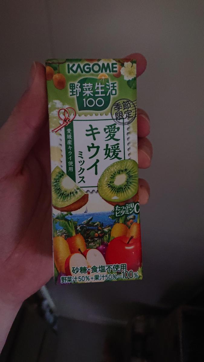 カゴメ 野菜生活100 愛媛キウイミックス 限定販売 の商品ページ