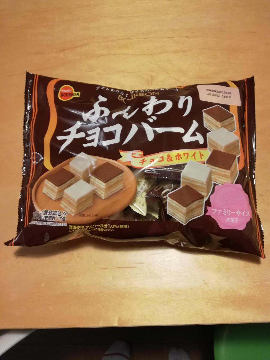 ブルボン ふんわりチョコバームの商品ページ