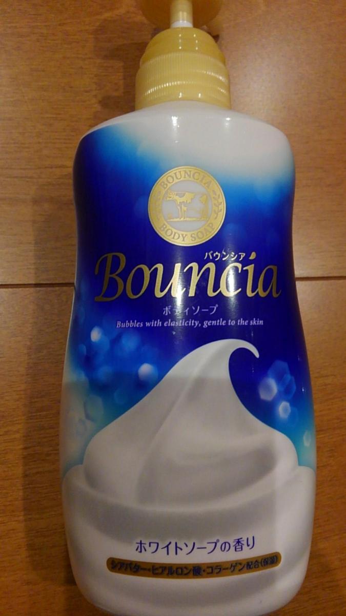 牛乳石鹸 バウンシアボディソープ の商品ページ