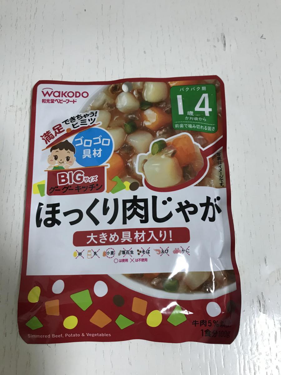 和光堂 BIGサイズのグーグーキッチン ほっくり肉じゃがの商品ページ