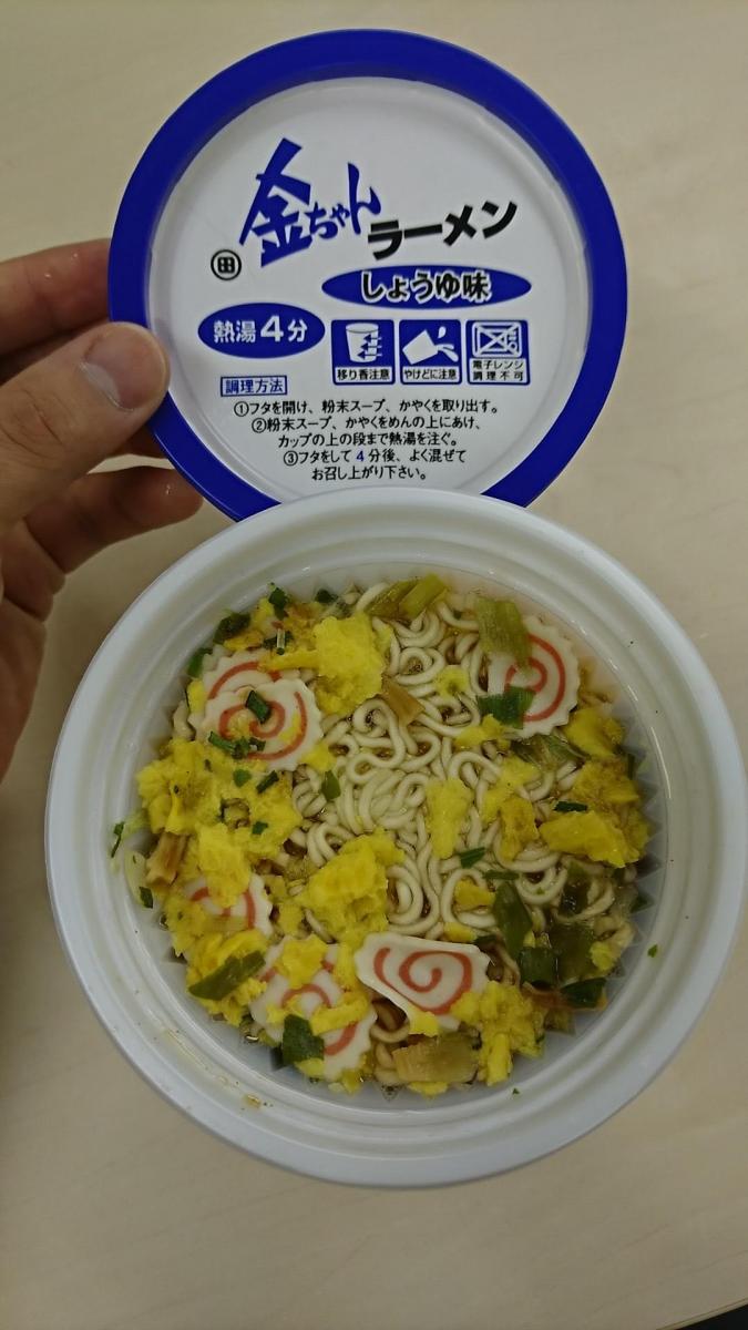 徳島製粉 金ちゃんラーメン カップ しょうゆ味の商品ページ