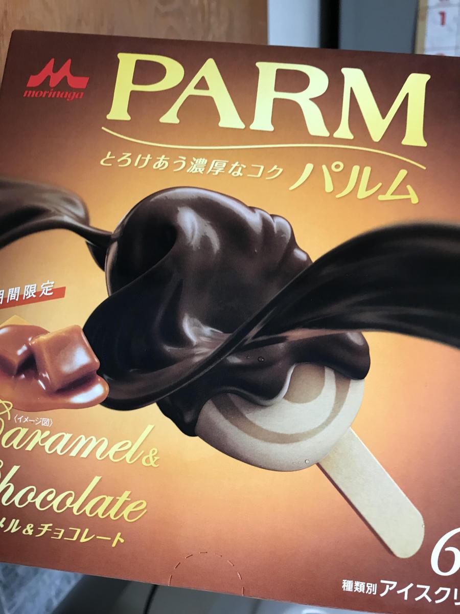森永乳業 Parm パルム キャラメル チョコレートの商品ページ