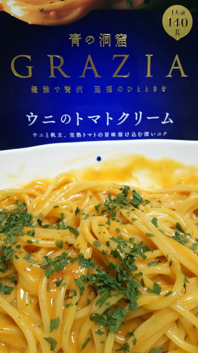 日清フーズ 青の洞窟 Grazia ウニのトマトクリームの商品ページ