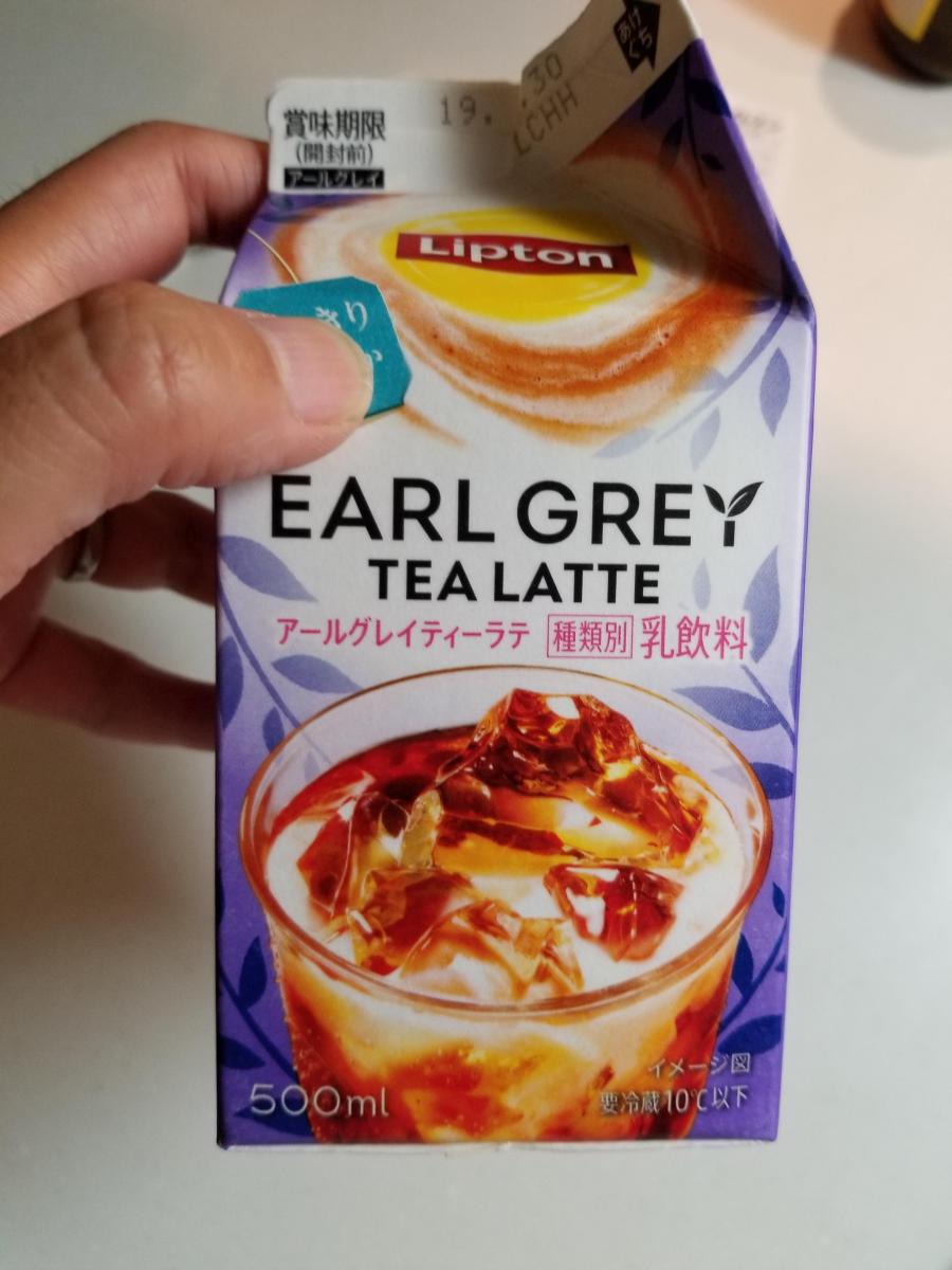 リプトン アール グレイ ティーラテ