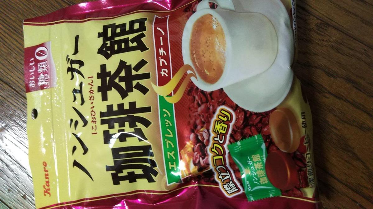 カンロ ノンシュガー珈琲茶館の商品ページ