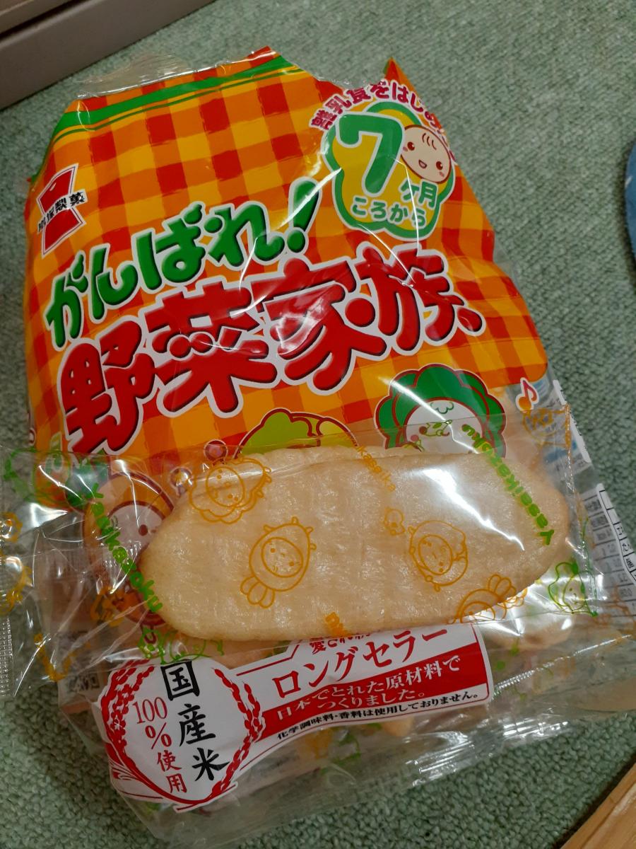 岩塚製菓 がんばれ！野菜家族の商品ページ