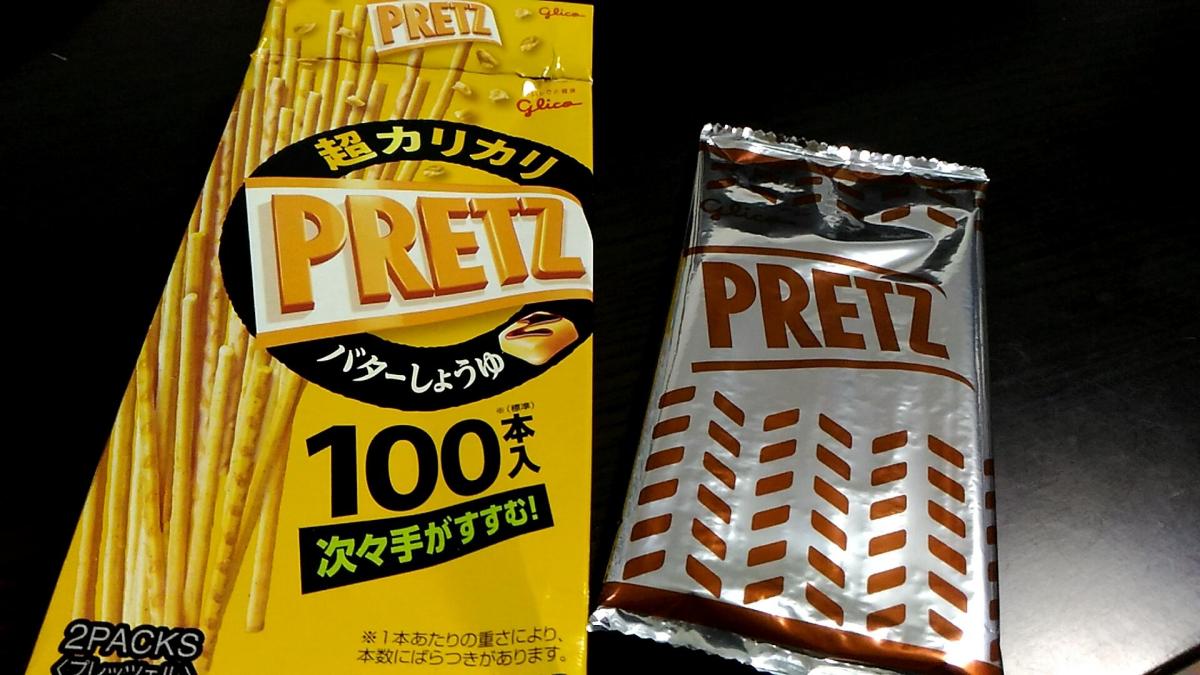 グリコ 超カリカリプリッツ バターしょうゆ の商品ページ
