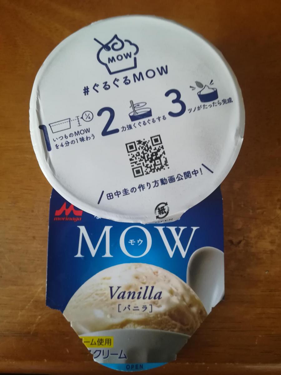 森永乳業 Mow モウ バニラ の商品ページ