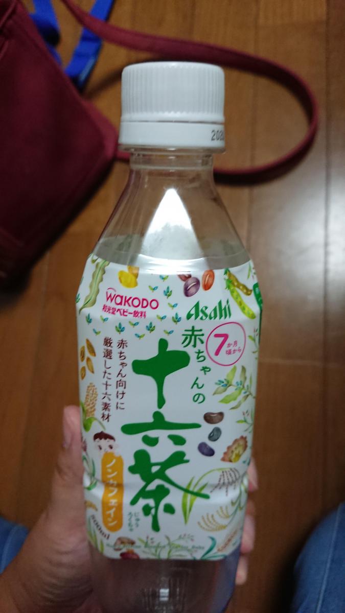 新版 7ヵ月頃から WAKODO 和光堂 赤ちゃんの十六茶 1セット 500ml×12本 materialworldblog.com