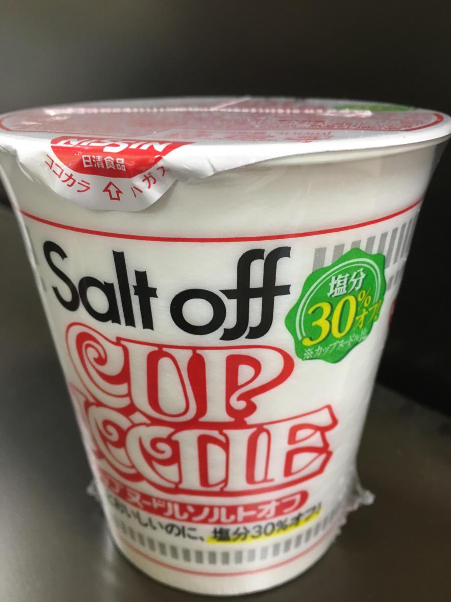 ラーメン カップヌードル ソルトオフ 塩分30%オフ 日清食品 3個 79g