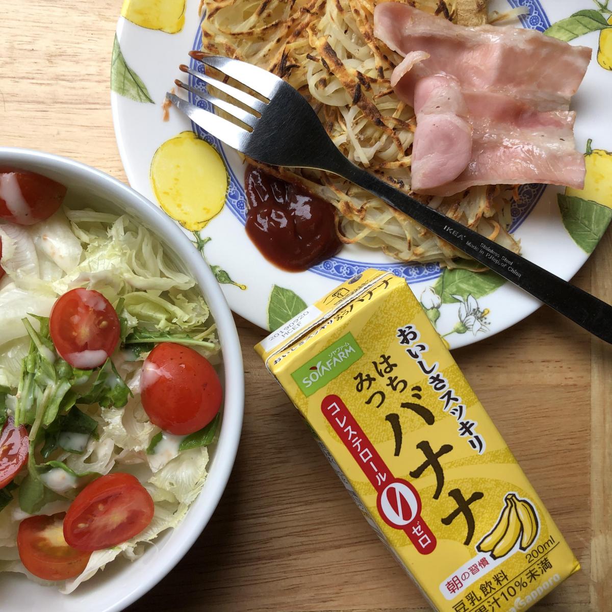 ポッカサッポロ ソヤファーム おいしさスッキリ はちみつバナナ豆乳飲料の商品ページ