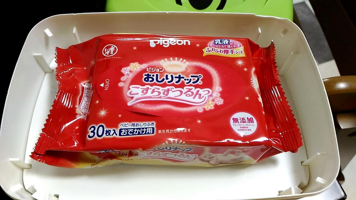 ピジョン おしりナップ こすらずつるんっ（乳液タイプ）の商品ページ