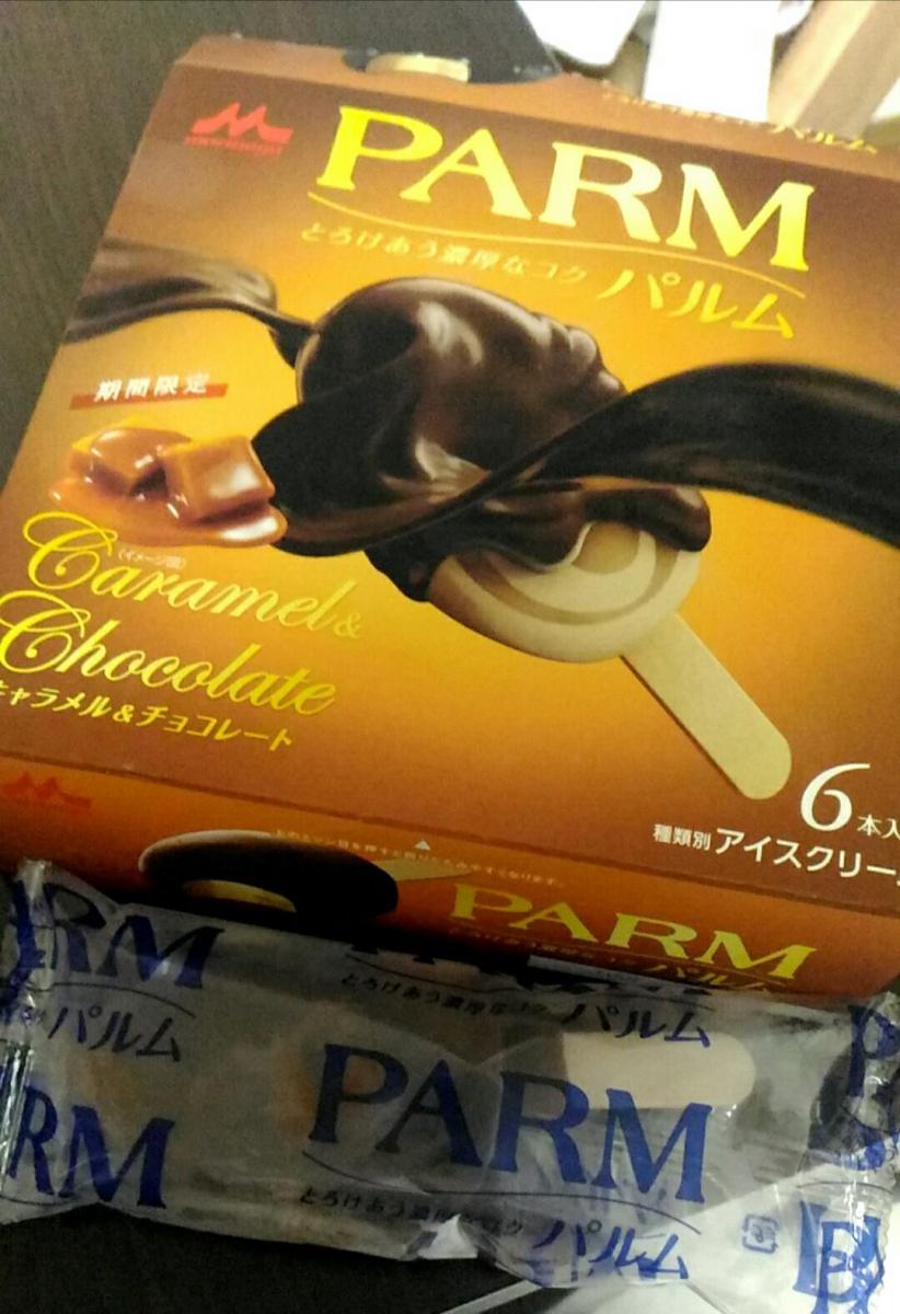 森永乳業 Parm パルム キャラメル チョコレートの商品ページ