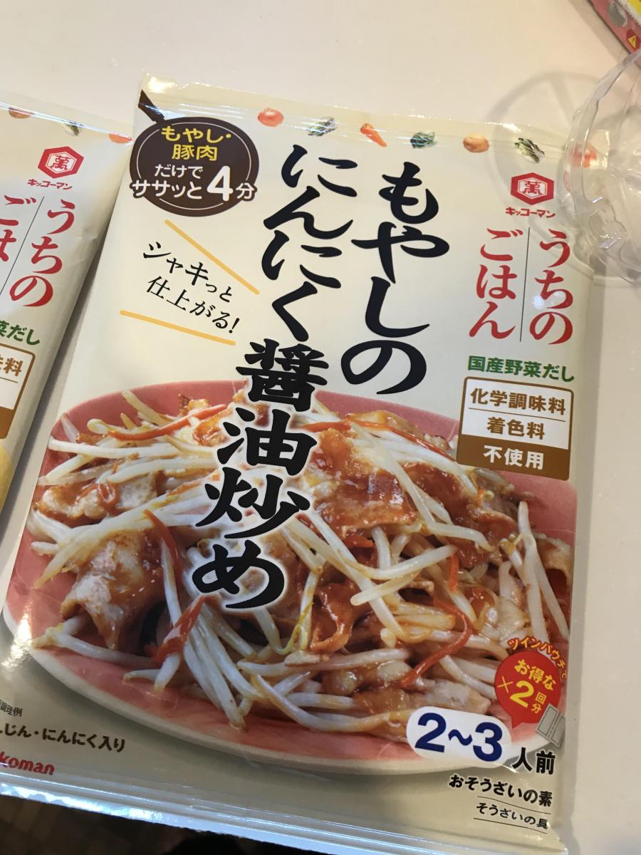 キッコーマン うちのごはん もやしのにんにく醤油炒めの商品ページ