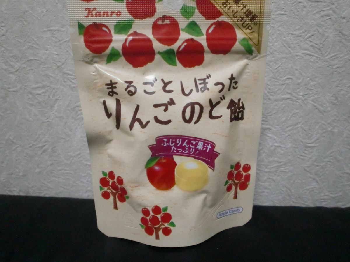 カンロ まるごとしぼったりんごのど飴 限定販売 の商品ページ