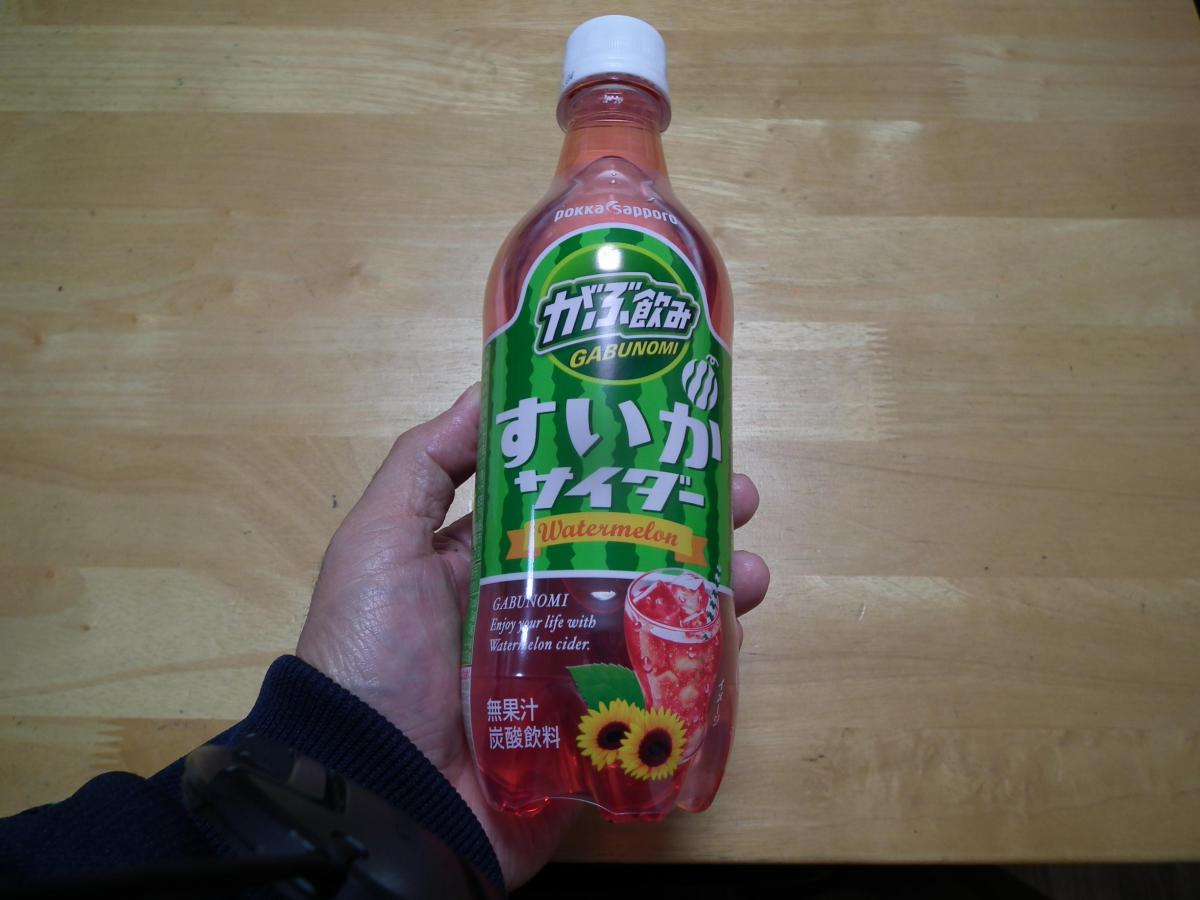 みんなのレビュー：「ポッカサッポロ がぶ飲みすいかサイダー」の評判