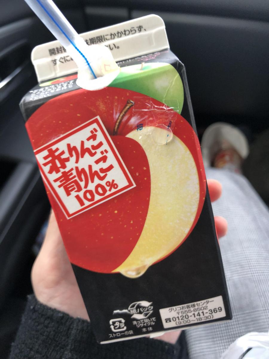 グリコ 赤りんご青りんご100% の商品ページ グリコ 赤りんご青りんご100% の商品ページ