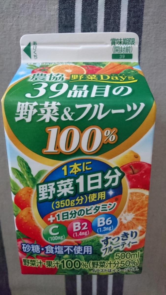 農協 野菜days 39品目の野菜 フルーツの商品ページ