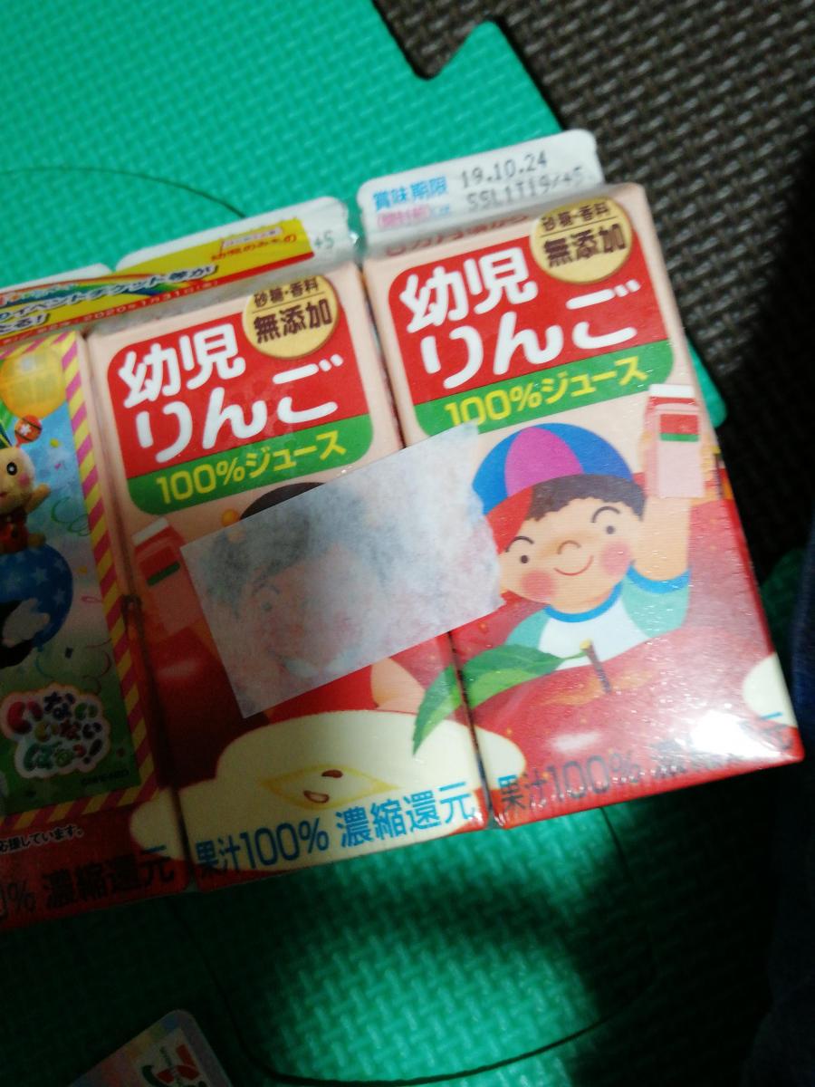 グリコ 幼児りんごの商品ページ