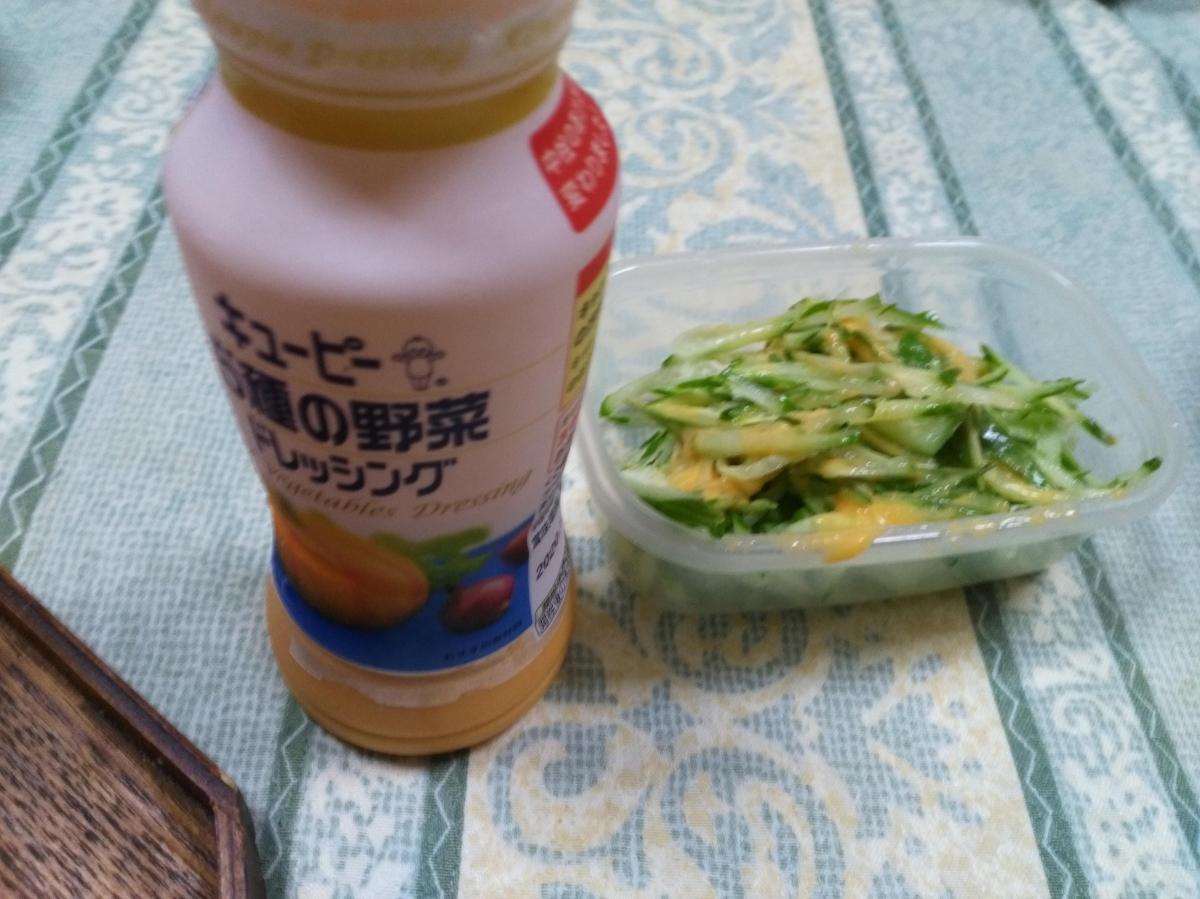 キユーピー 5種の野菜ドレッシング の商品ページ キユーピー 5種の野菜ドレッシング の商品ページ