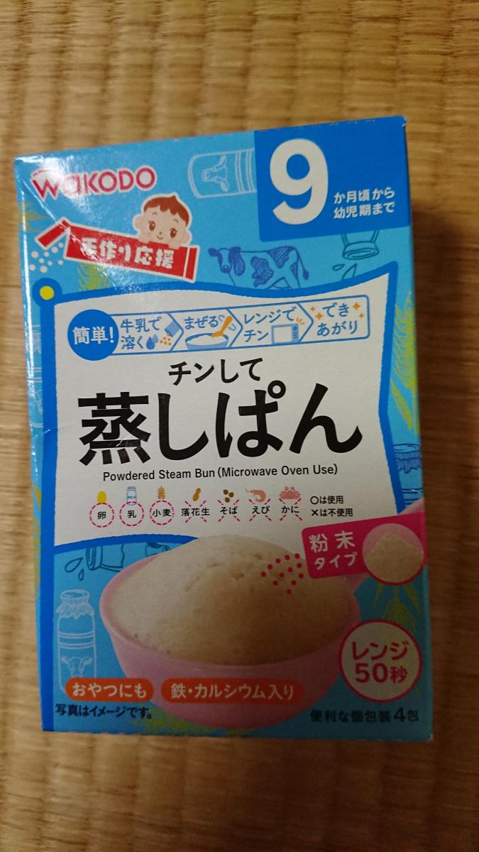 和光堂 手作り応援 チンして蒸しぱんの商品ページ