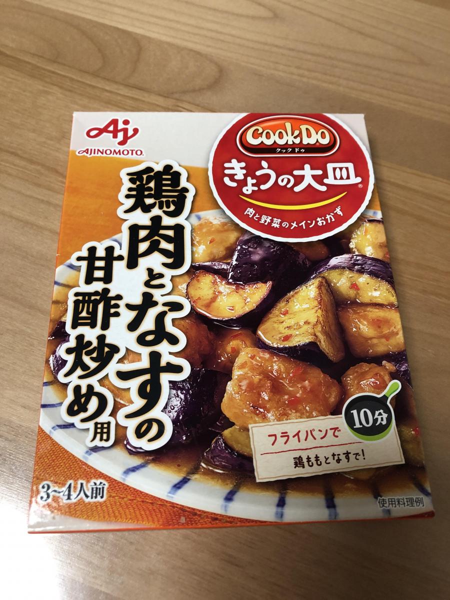 味の素 Cook Do® きょうの大皿 鶏肉となすの甘酢炒め用の商品ページ