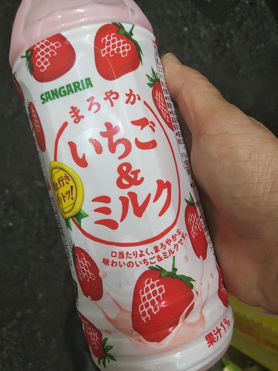 サンガリア まろやかいちご ミルクの商品ページ