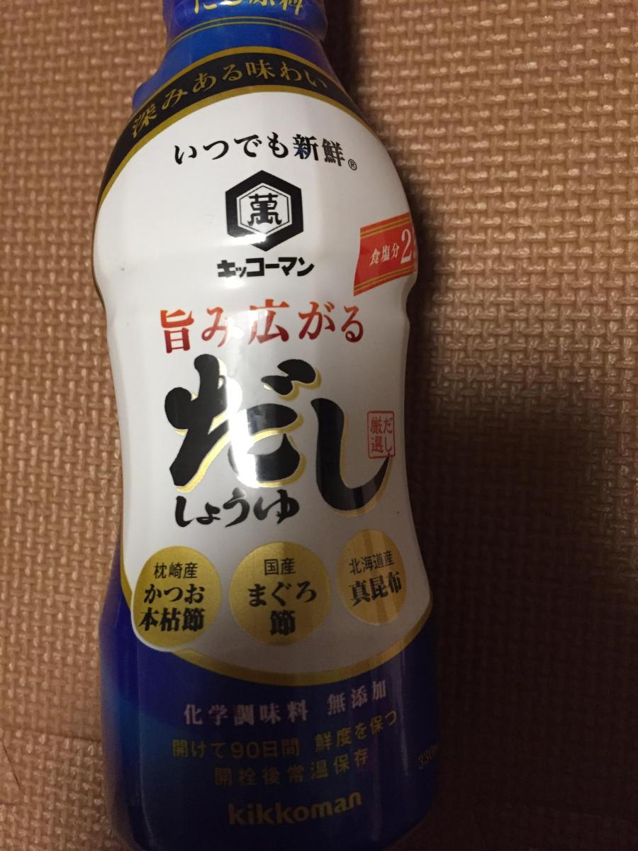 市場 全商品ポイント10倍 7 日 旨み広がるだししょうゆ いつでも新鮮 10 キッコーマン 0:00〜23:59