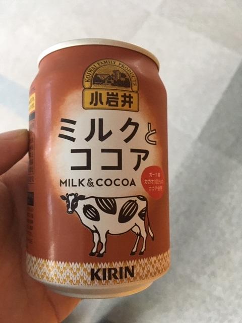 小岩井 ミルクココア 400ml×24本 出産祝いなども豊富