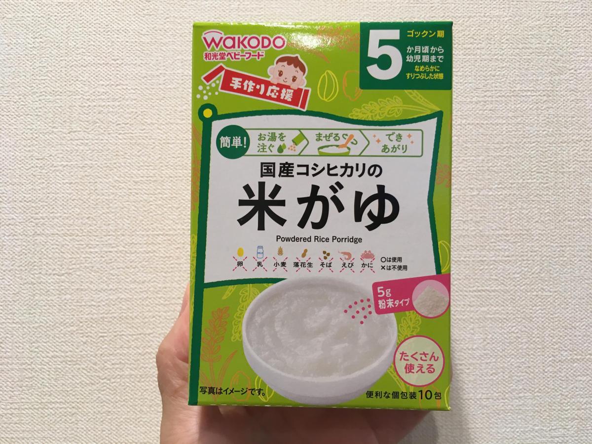 和光堂 手作り応援 国産コシヒカリの米がゆの商品ページ