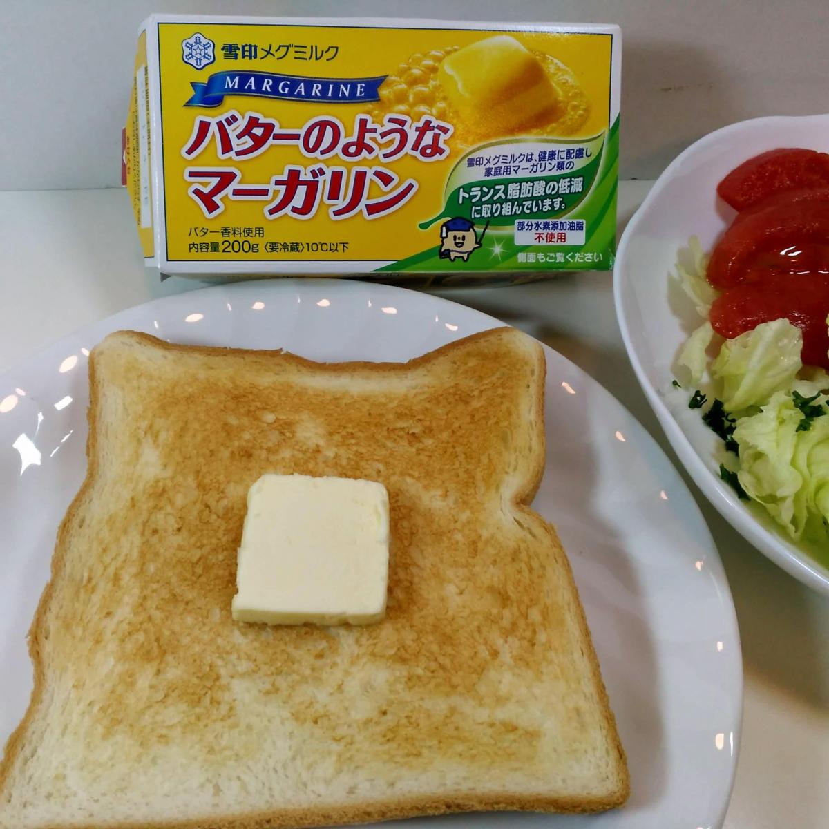 雪印メグミルク バターのようなマーガリンの商品ページ