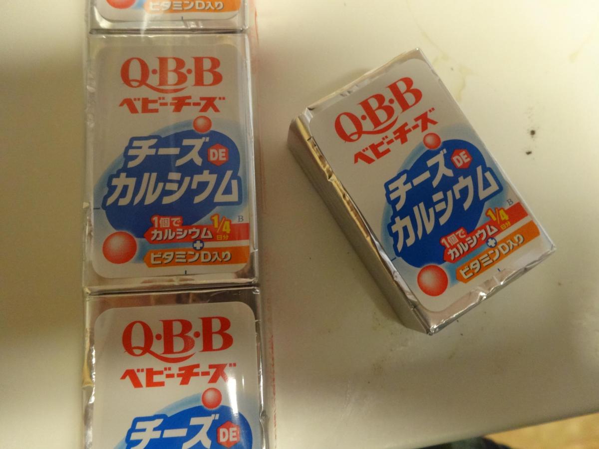 Qbb おいしく健康プラスベビーチーズ チーズdeカルシウムの商品ページ