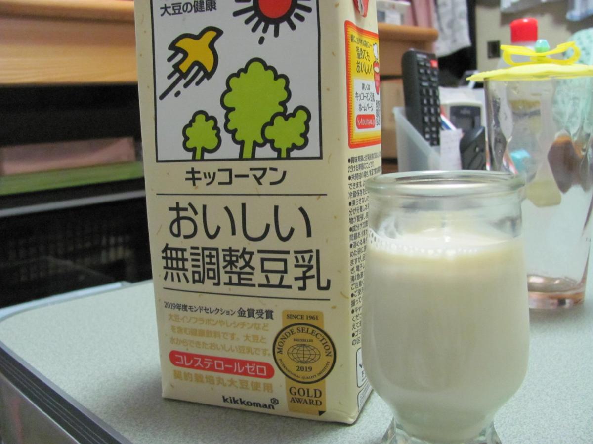 キッコーマン おいしい無調整豆乳の商品ページ