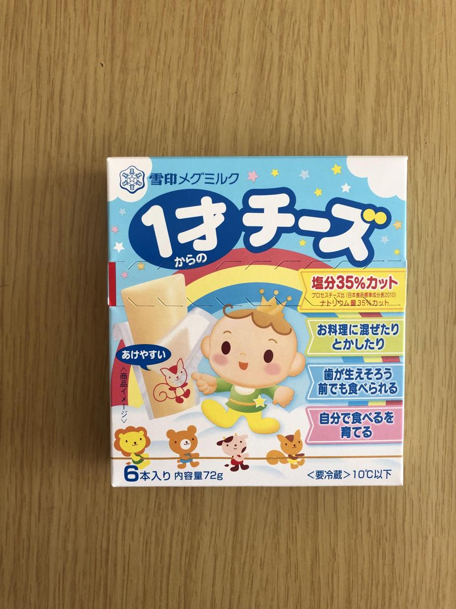 雪印メグミルク １才からのチーズの商品ページ