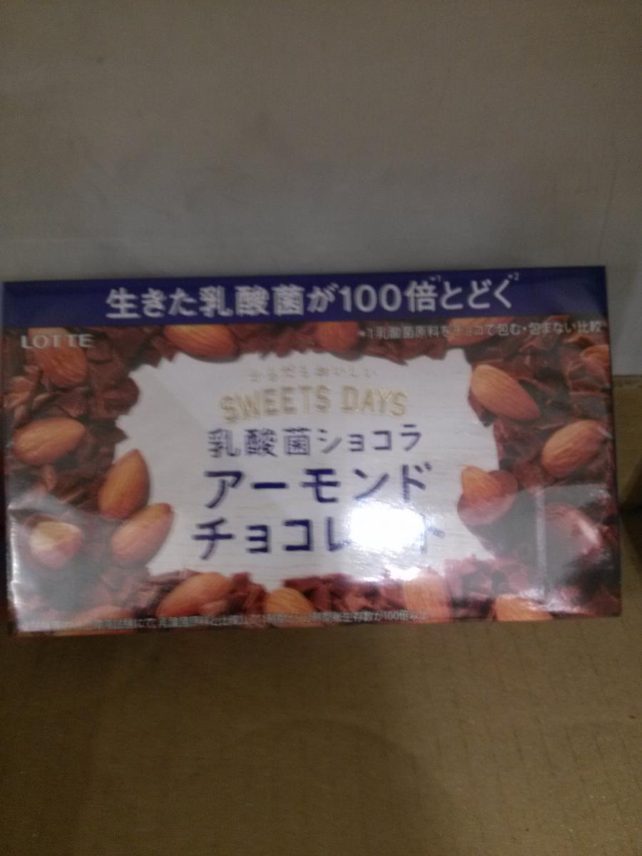 ロッテ 乳酸菌ショコラ アーモンドチョコレートの商品ページ