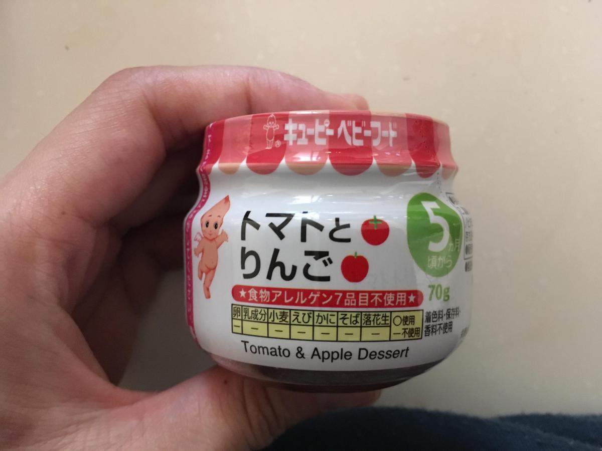 キユーピー トマトとりんごの商品ページ