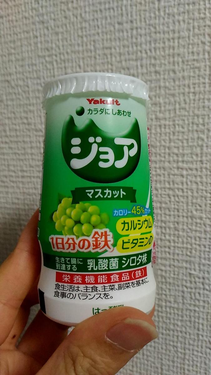 ヤクルト ジョア １日分の鉄 葉酸 マスカットの商品ページ