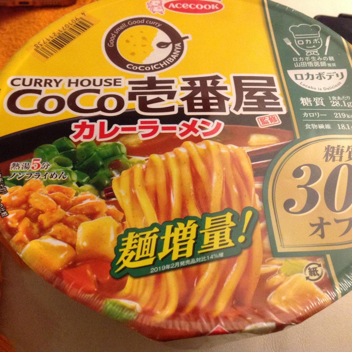 エースコック ロカボデリ CoCo壱番屋監修カレーラーメン 糖質オフの商品ページ