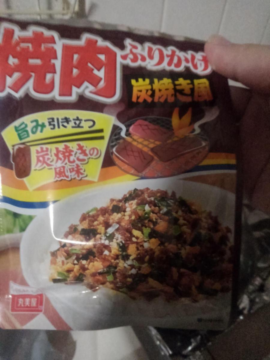 市場 丸美屋 焼肉ふりかけ 炭焼き風 30g×10個：くすりのレデイハートショップ