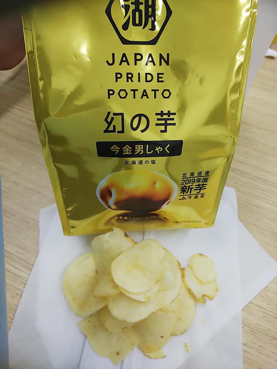 湖池屋 Japan Pride Potato 今金男しゃく 北海道の塩の商品ページ