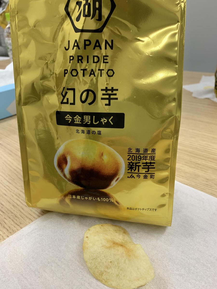 湖池屋 Japan Pride Potato 今金男しゃく 北海道の塩の商品ページ