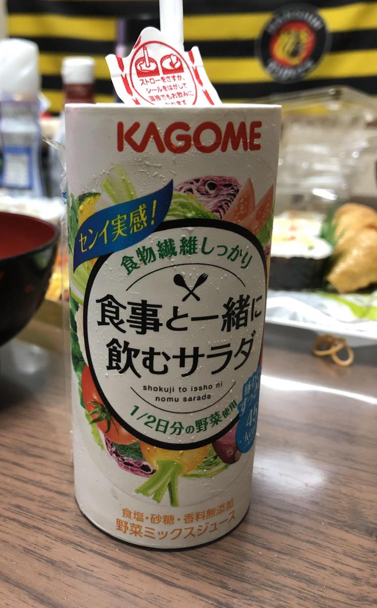 カゴメ 食事と一緒に飲むサラダの商品ページ カゴメ 食事と一緒に飲むサラダの商品ページ