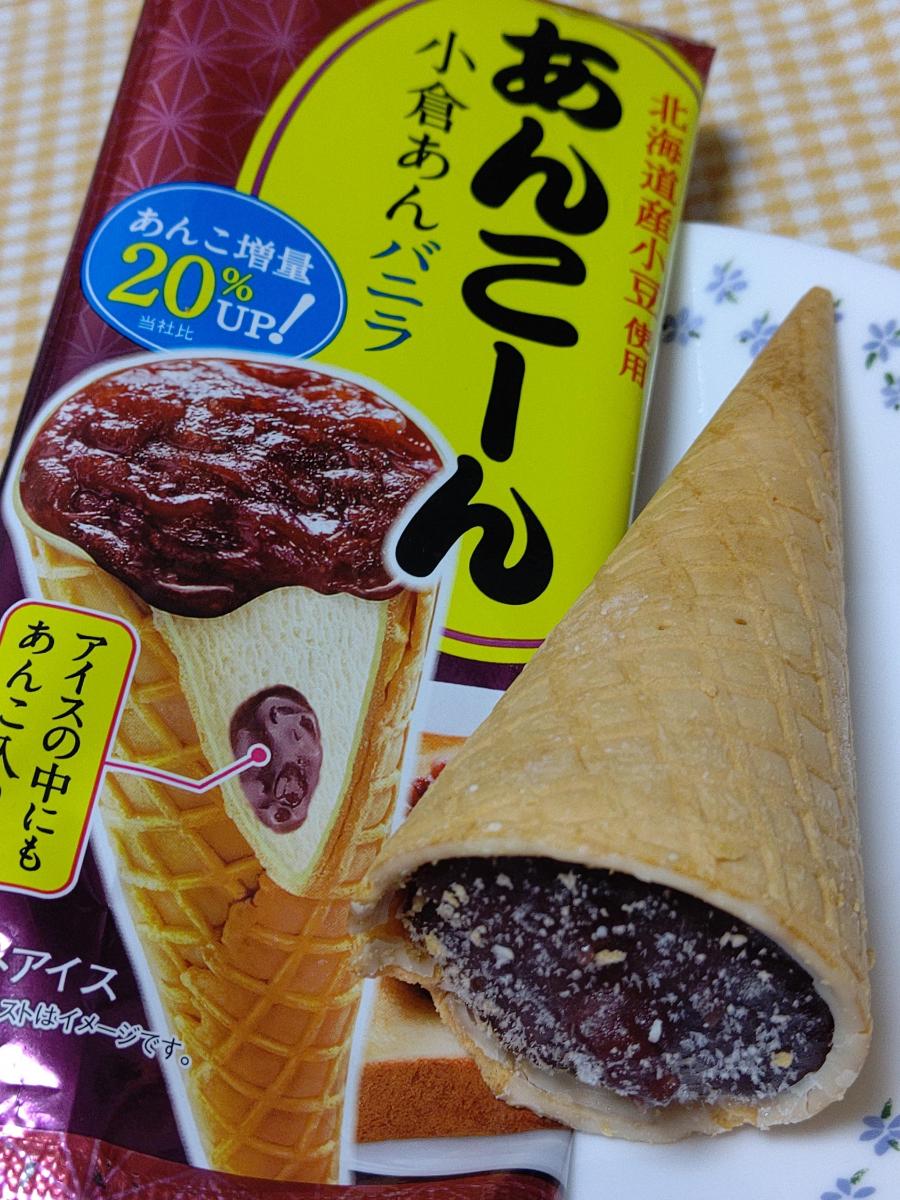 クラシエ あんこーんの商品ページ