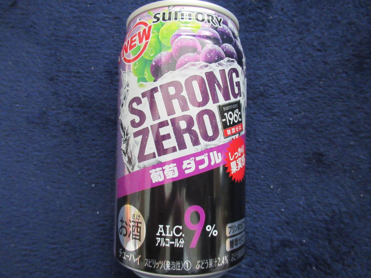 みんなのレビュー：「サントリー －196℃ ストロングゼロ〈葡萄ダブル