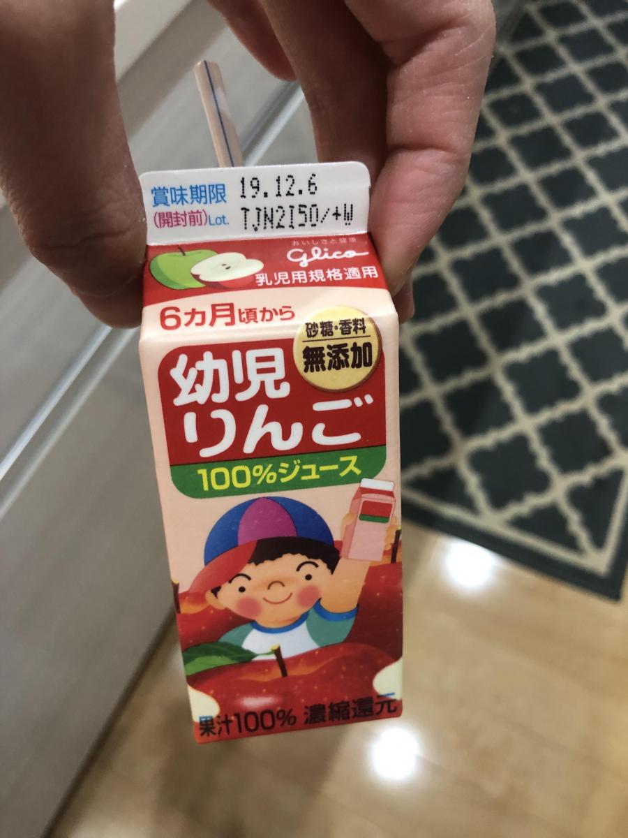 グリコ 幼児りんごの商品ページ